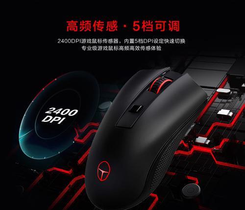 苹果笔记本游戏鼠标设置方法是什么？设置后能提升游戏体验吗？  第3张