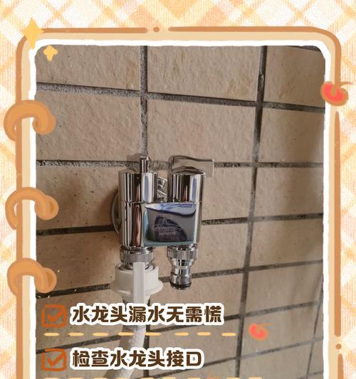 洗衣机水管漏水应该用哪种胶水修补？  第2张