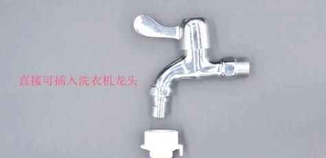 洗衣机水管漏水应该用哪种胶水修补？  第3张