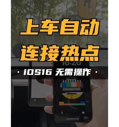 联想w7电脑连接手机热点的步骤是什么？  第1张