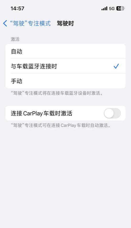 联想w7电脑连接手机热点的步骤是什么？  第3张