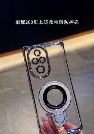 手机壳支架凸起的原因及处理方法？  第2张