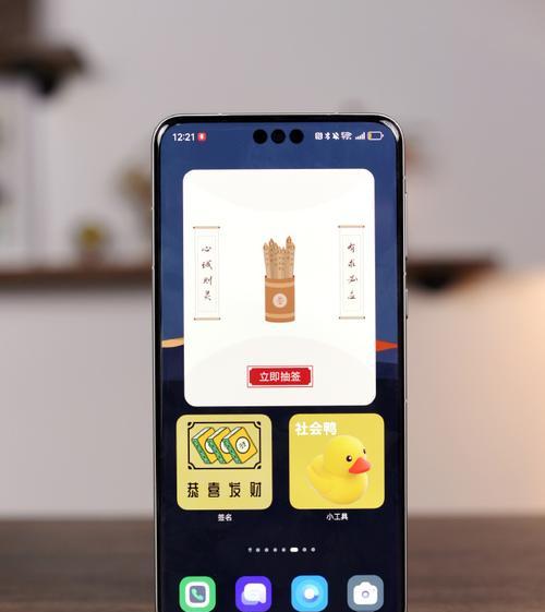华为mate60如何设置抽签功能？  第1张
