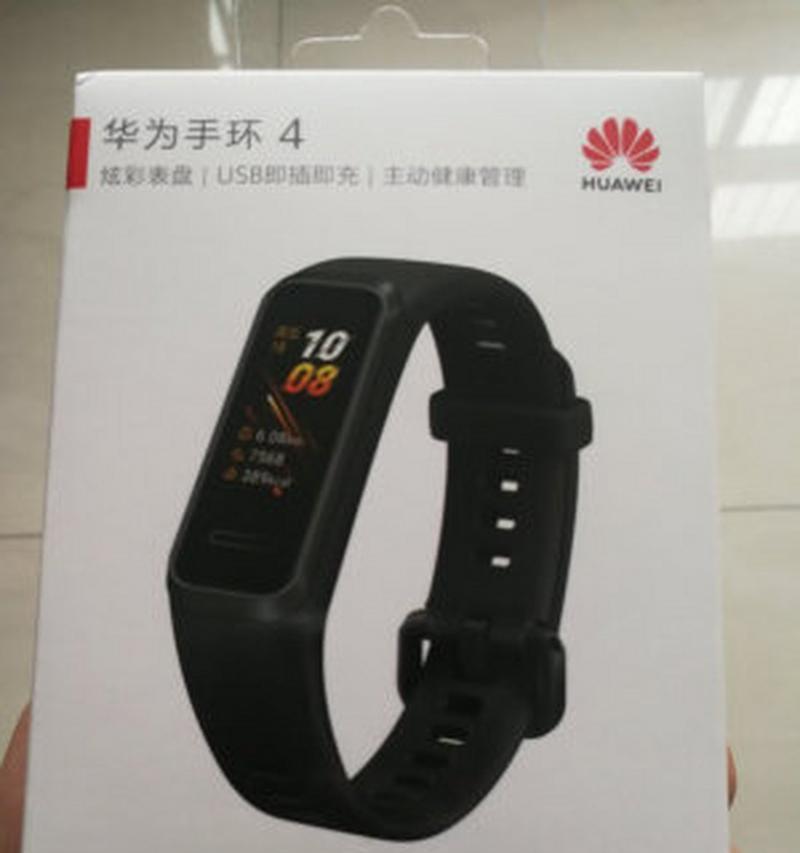 华为手环8如何绑定荣耀手机？绑定过程中需要注意什么？  第2张