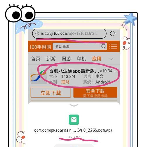 华为手环8如何绑定荣耀手机？绑定过程中需要注意什么？  第1张