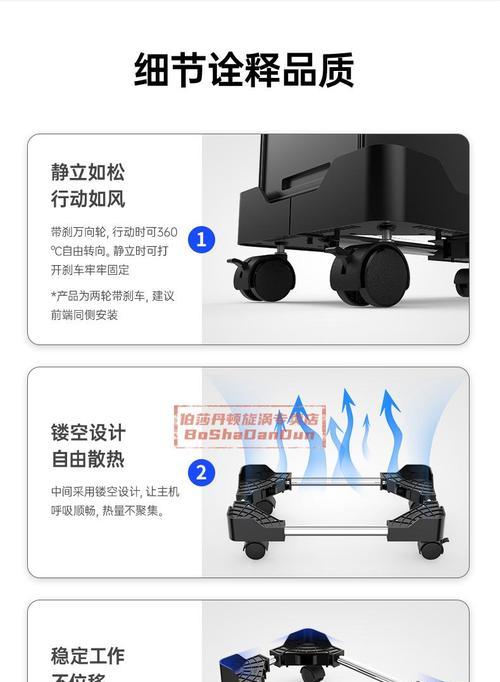 台式电脑办公箱开启方法是什么？  第3张