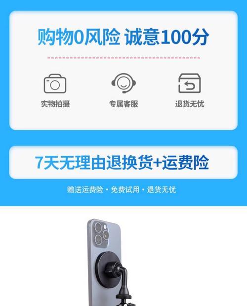 磁铁手机支架组装步骤是什么？  第3张