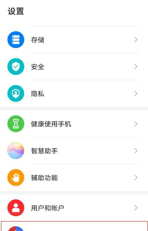 外版三星手机如何设置谷歌账号？步骤是什么？  第2张
