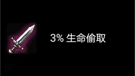 英雄联盟里使用剑作为武器的角色有哪些？  第3张
