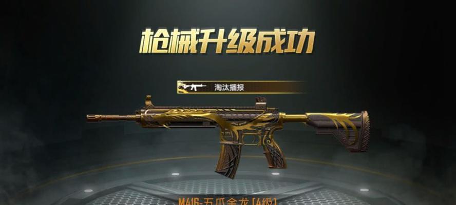 英雄联盟盒子2100分代表什么段位？如何提升到更高段位？  第1张