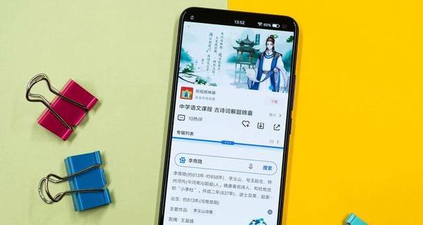 vivo手机分屏功能如何操作？  第3张