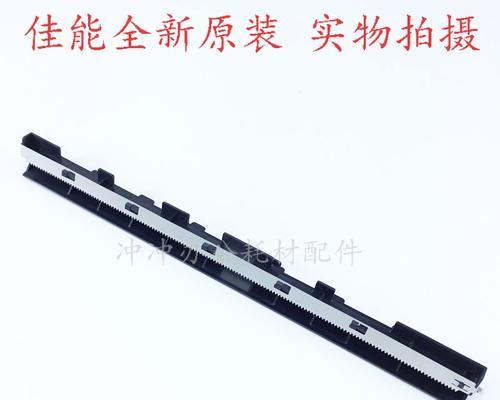 佳能463定影器拆卸方法是什么？  第3张