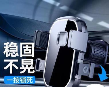 手机支架调整为横屏的方法是什么？  第1张