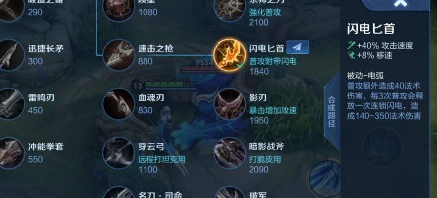 王者荣耀无双段位如何提升至荣耀？需要哪些技巧？  第1张