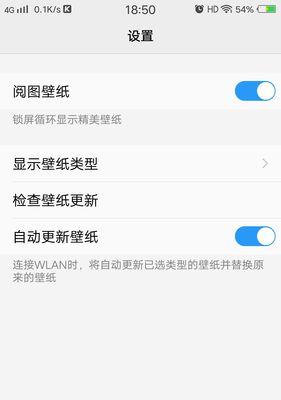 vivo手机设置奥迪迎宾语的步骤是什么？如何开启？  第3张