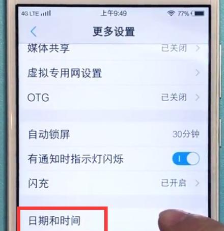 vivo手机设置奥迪迎宾语的步骤是什么？如何开启？  第1张