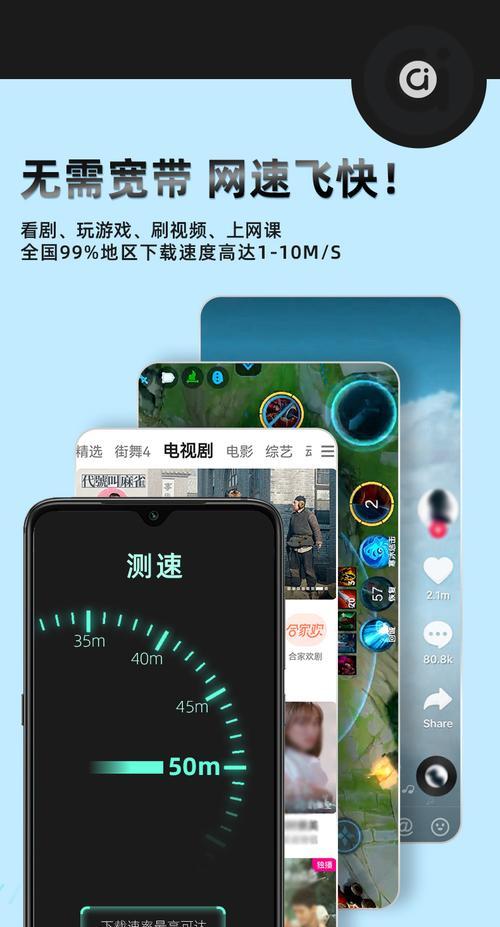 无线随身玩英雄联盟怎么用？无线设备连接游戏的步骤是什么？  第1张