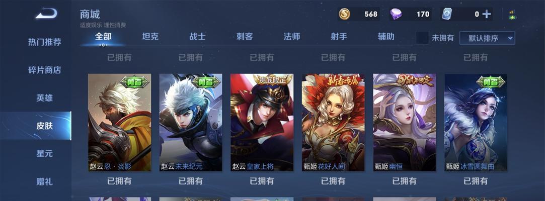 王者荣耀亚联荣耀典藏获取方法是什么？需要满足什么条件？  第1张