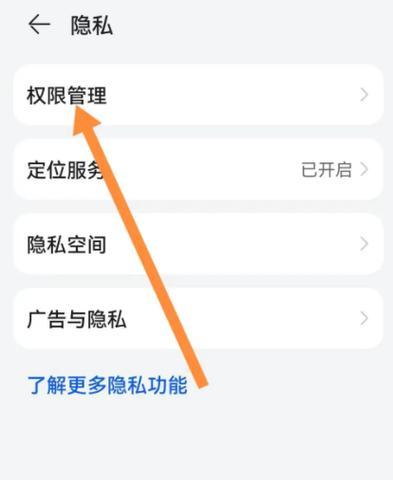 直播时两个手机如何同时作为摄像头使用？使用中遇到问题怎么办？  第2张