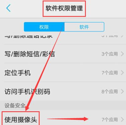 直播时两个手机如何同时作为摄像头使用？使用中遇到问题怎么办？  第1张