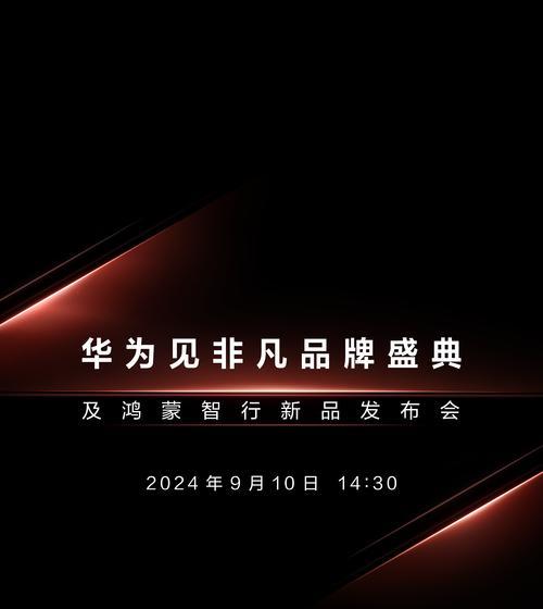 华为手机进入设置模式的方法是什么？有哪些快捷方式？  第2张