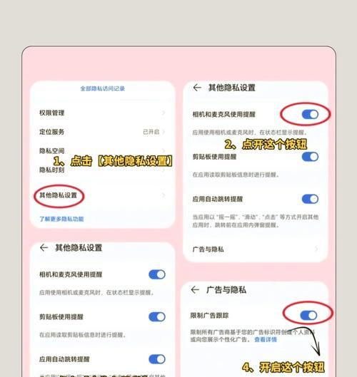 华为手机进入设置模式的方法是什么？有哪些快捷方式？  第3张