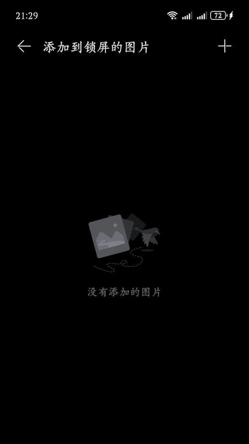 华为手机进入设置模式的方法是什么？有哪些快捷方式？  第1张
