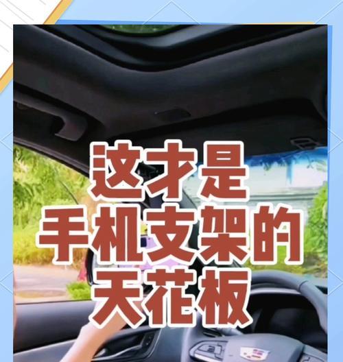 老爸使用手机支架有哪些好处？如何选择合适的支架？  第2张