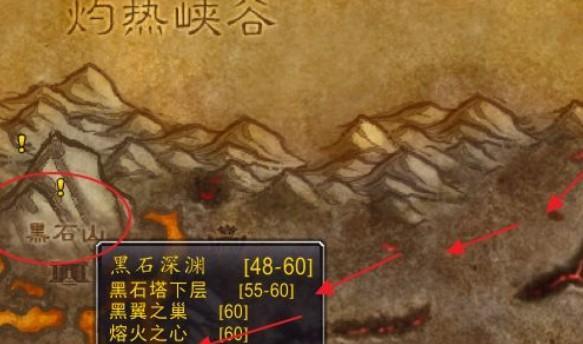 魔兽世界钻入荆棘获取方法是什么？  第1张