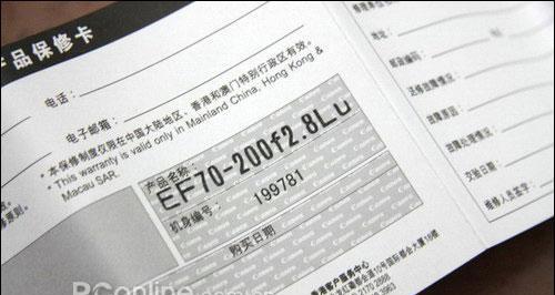 佳能官方测试卡的正确使用方法是什么？  第3张