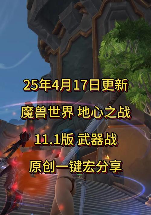 魔兽世界战士五个任务的完成方法是什么？有哪些难点？  第1张