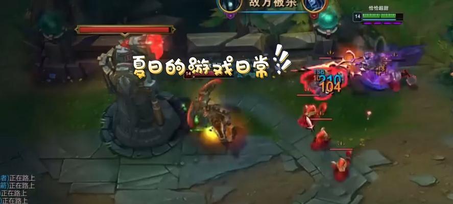 射手在英雄联盟本赛季为何难以发挥？  第3张