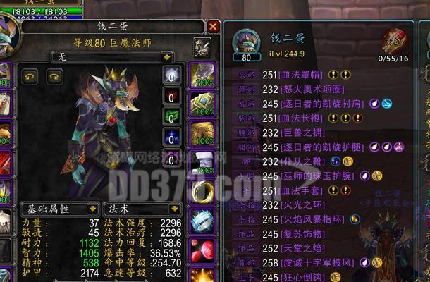 魔兽世界亚服如何寻找公会？加入公会有什么好处？  第1张