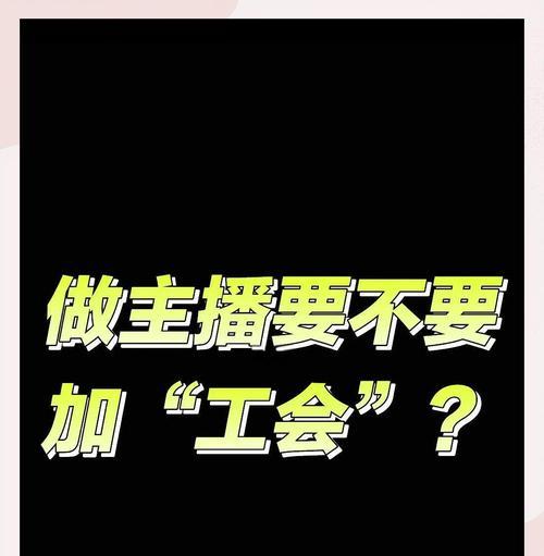 魔兽世界亚服如何寻找公会？加入公会有什么好处？  第3张