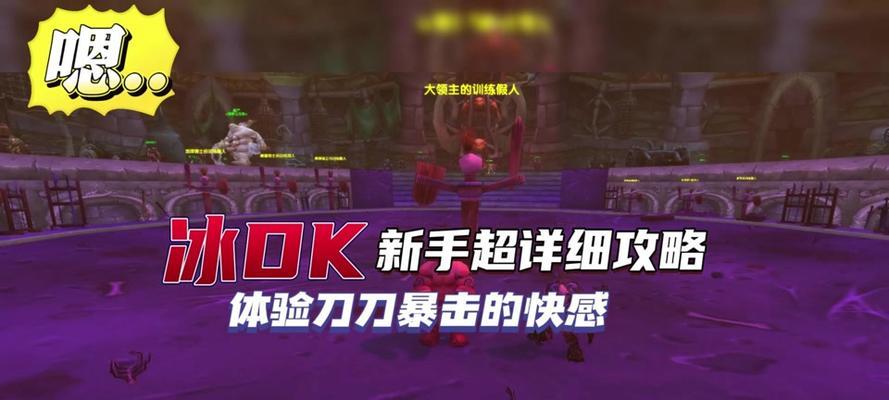 魔兽世界中专注状态如何恢复？  第3张