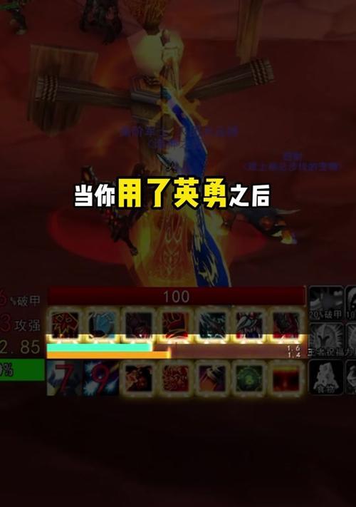 魔兽世界中专注状态如何恢复？  第2张