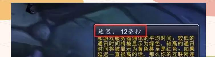 魔兽世界中专注状态如何恢复？  第1张