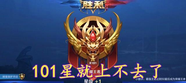 王者荣耀什么是抢红？抢红的策略是什么？  第3张