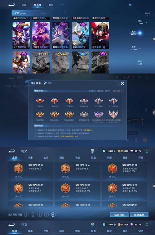 王者荣耀什么是抢红？抢红的策略是什么？  第2张