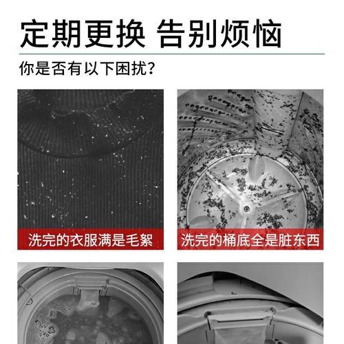 洗衣机为什么两边要有过滤网？过滤网的作用是什么？  第3张