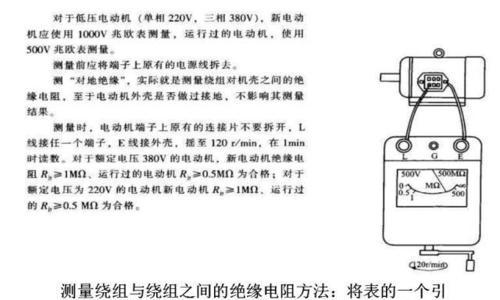 充电器箱子上锁的正确方法是什么？  第3张