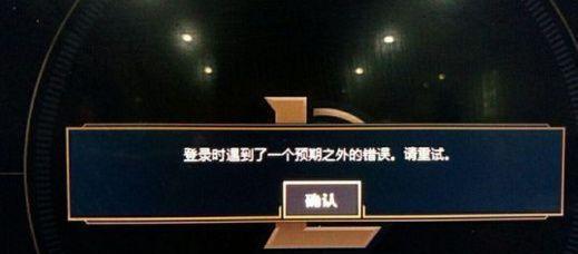英雄联盟更新失败常见原因有哪些？  第1张