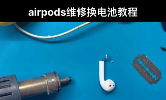 荣耀蓝牙耳机外壳拆卸方法？  第2张
