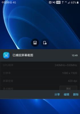 三星手机与电脑连接的步骤是什么？  第3张