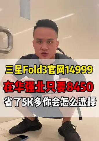 华强北逛三星手机要注意什么？如何辨别真伪？  第3张