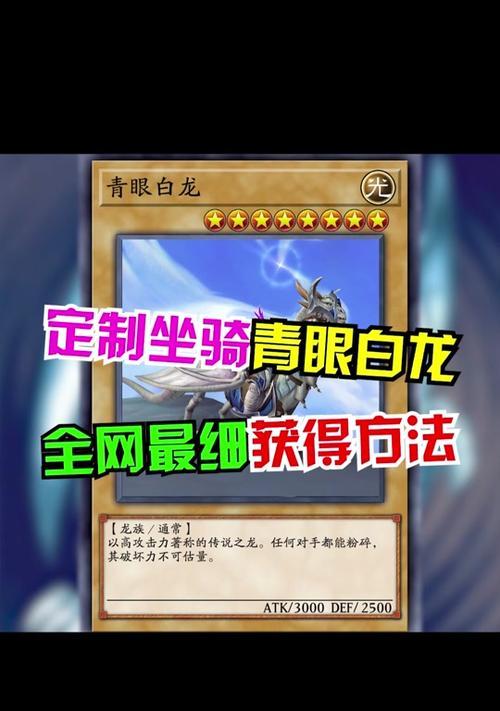 魔兽世界传承任务如何接取？完成任务需要哪些步骤？  第3张