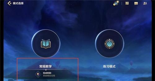 英雄联盟中如何使用按键发言？设置步骤是什么？  第1张