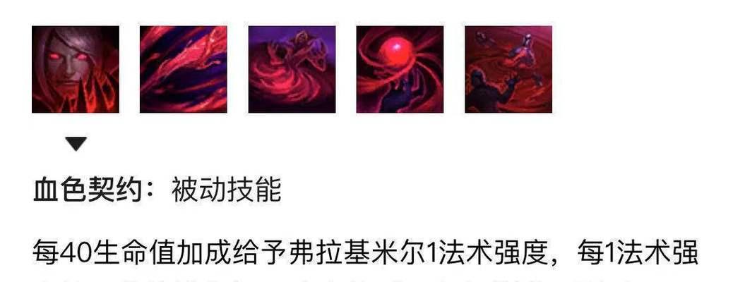 英雄联盟最后的冲锋者叫什么？角色介绍和技能特点是什么？  第2张