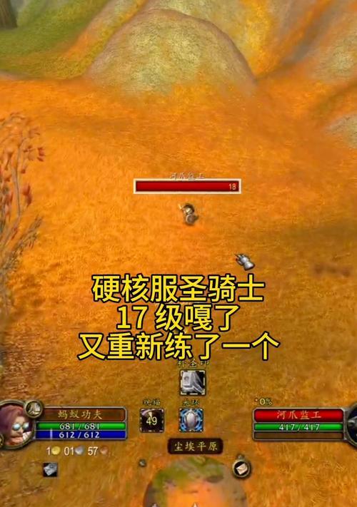 魔兽世界中技能多导致掉帧如何解决？有哪些优化建议？  第2张