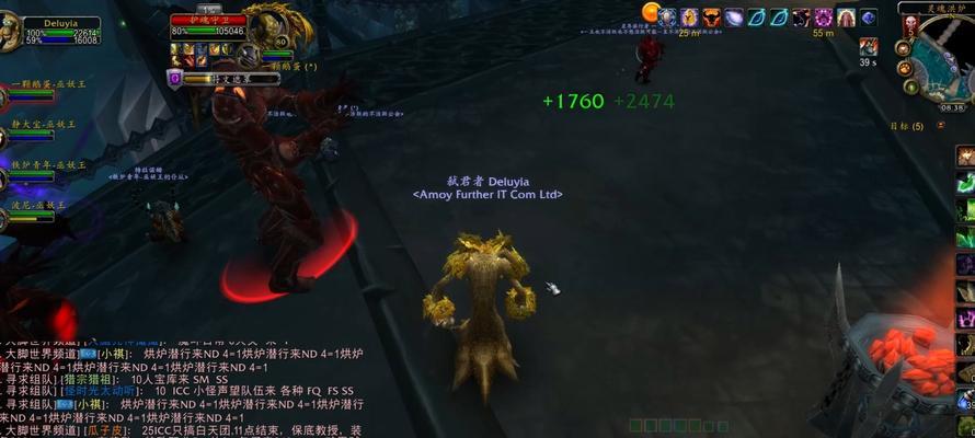 魔兽世界中技能多导致掉帧如何解决？有哪些优化建议？  第3张